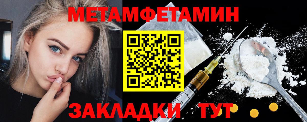 Амфетамин VHQ Норильск