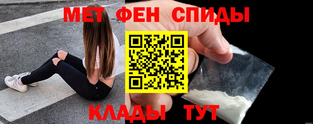 АМФЕТАМИН Розовый  Вход с VPN  Амфетамин  АМФ  Норильск 