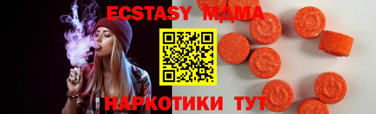 Cocaine  Вход с VPN  Норильск  Codein  LSD-25  МЕФ кристаллы  ГАШ  Купить наркотик  МДМА  Канабис 