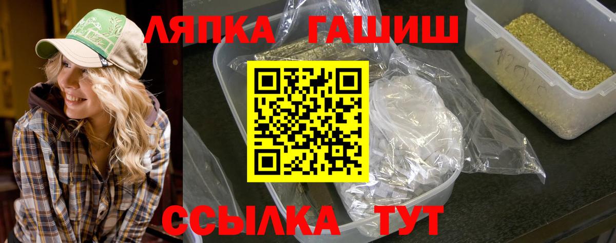 ГАШ VHQ  ГАШИШ  купить  сайты  Норильск  ГАШ ice o lator  Вход с VPN 