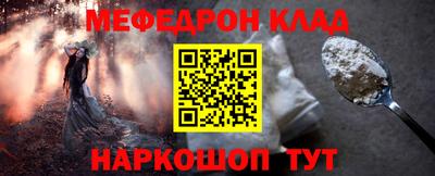 кокаин Старая Купавна