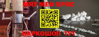 кокаин Старая Купавна