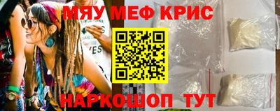 метадон Ставрополь