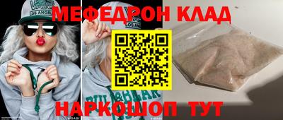 кокаин Старая Купавна