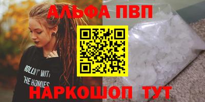 метадон Ставрополь