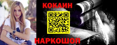 кокаин Старая Купавна