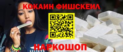 метадон Ставрополь