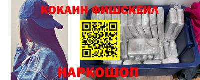 кокаин Старая Купавна