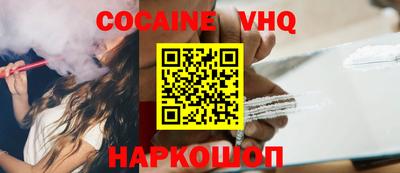 кокаин Старая Купавна