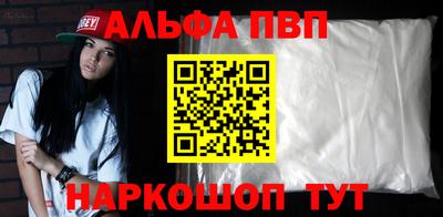 меф Татарск