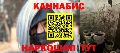 кокаин Старая Купавна