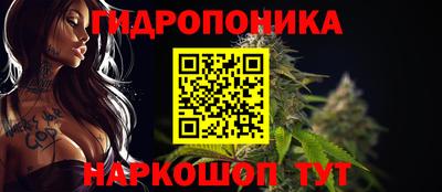 метадон Ставрополь