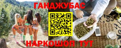 метадон Ставрополь