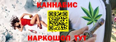 кокаин Старая Купавна