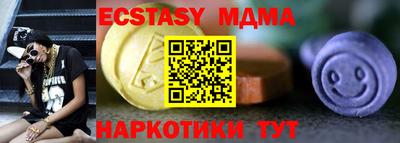 метадон Ставрополь