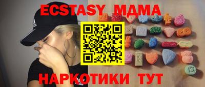 метадон Ставрополь