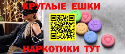 метадон Ставрополь