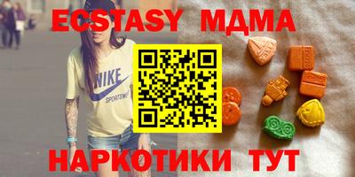 кокаин Старая Купавна