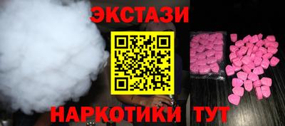 метадон Ставрополь