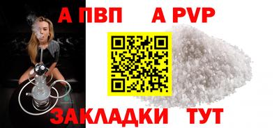 кокаин Старая Купавна
