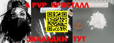 метадон Ставрополь