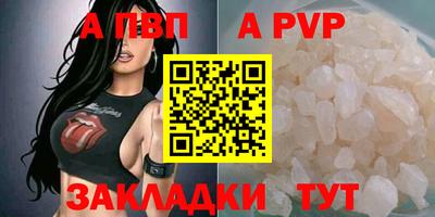 метадон Ставрополь