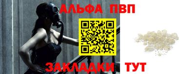 кокаин Старая Купавна