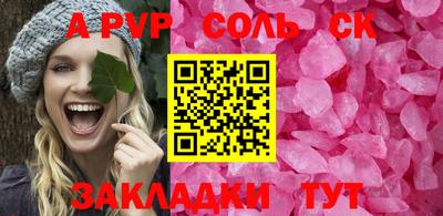 кокаин Старая Купавна