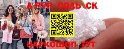 мефедрон мука Тара