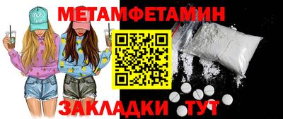 метадон Ставрополь