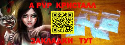 метадон Ставрополь