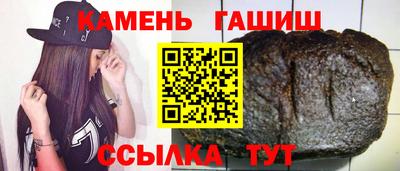 метадон Ставрополь