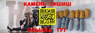 метадон Ставрополь