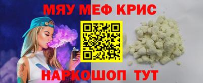 кокаин Старая Купавна