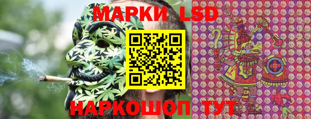 Марки NBOMe  Вход с VPN  Норильск  Наркотические марки 1,5мг 