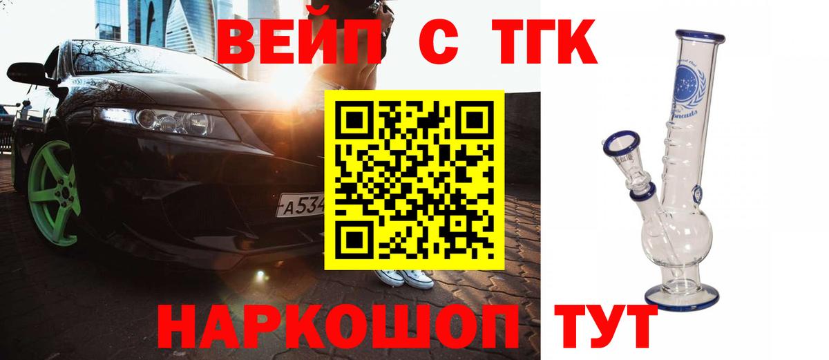 A-PVP Норильск