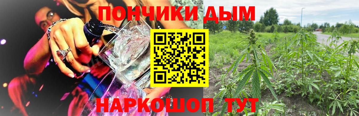 Бошки марихуана тримм  Марихуана AK-47  Вход с VPN  Норильск 