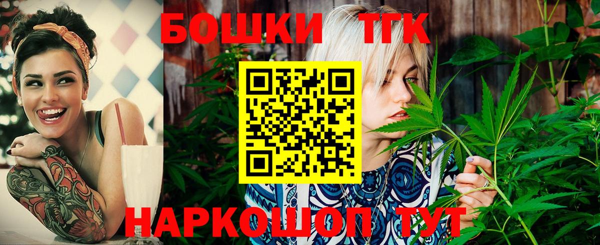 Конопля SATIVA & INDICA Норильск